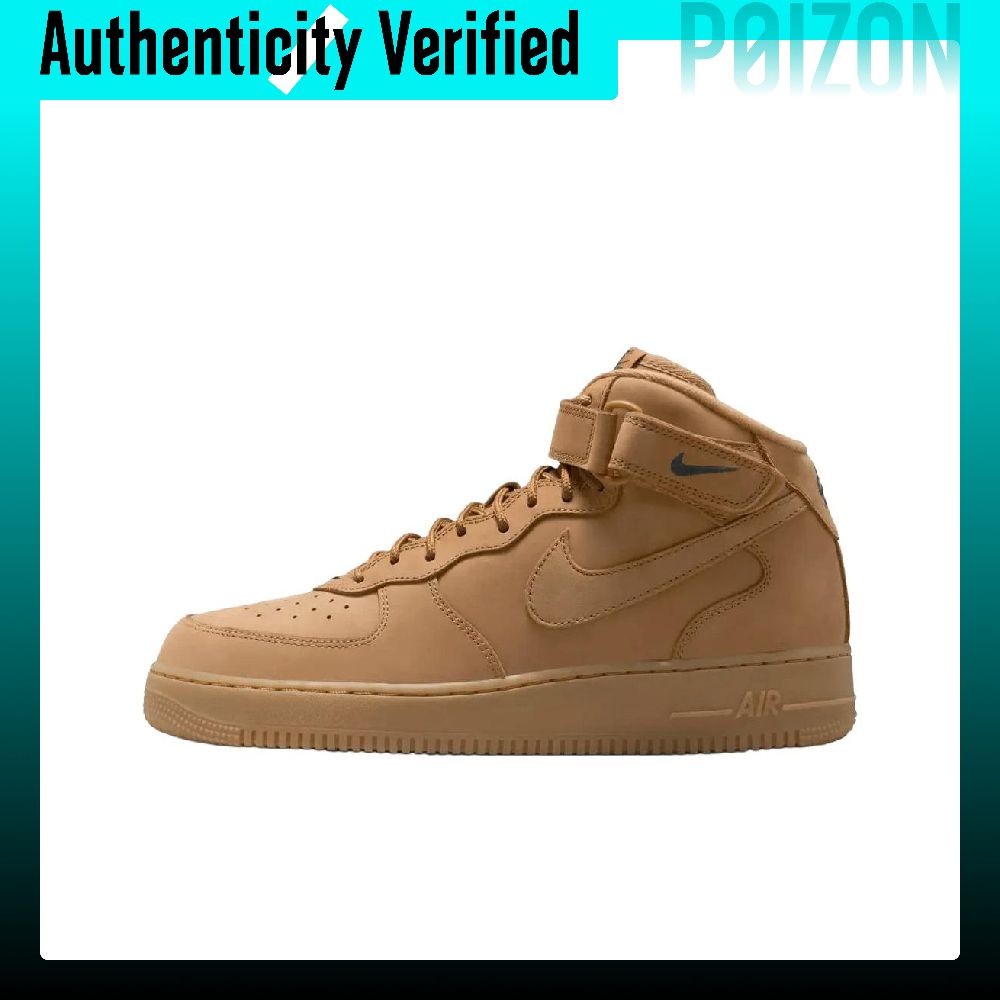 Chaussures de skateboard Nike  - Nike Shoes Air Force 1 avis et prix